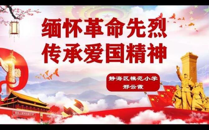 2024年的“招财”元素,杨紫、迪丽热巴都在穿,时髦又吸精,惊艳