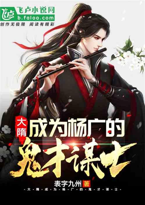 沉睡的骑士