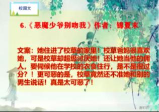 拯救垒球运动员